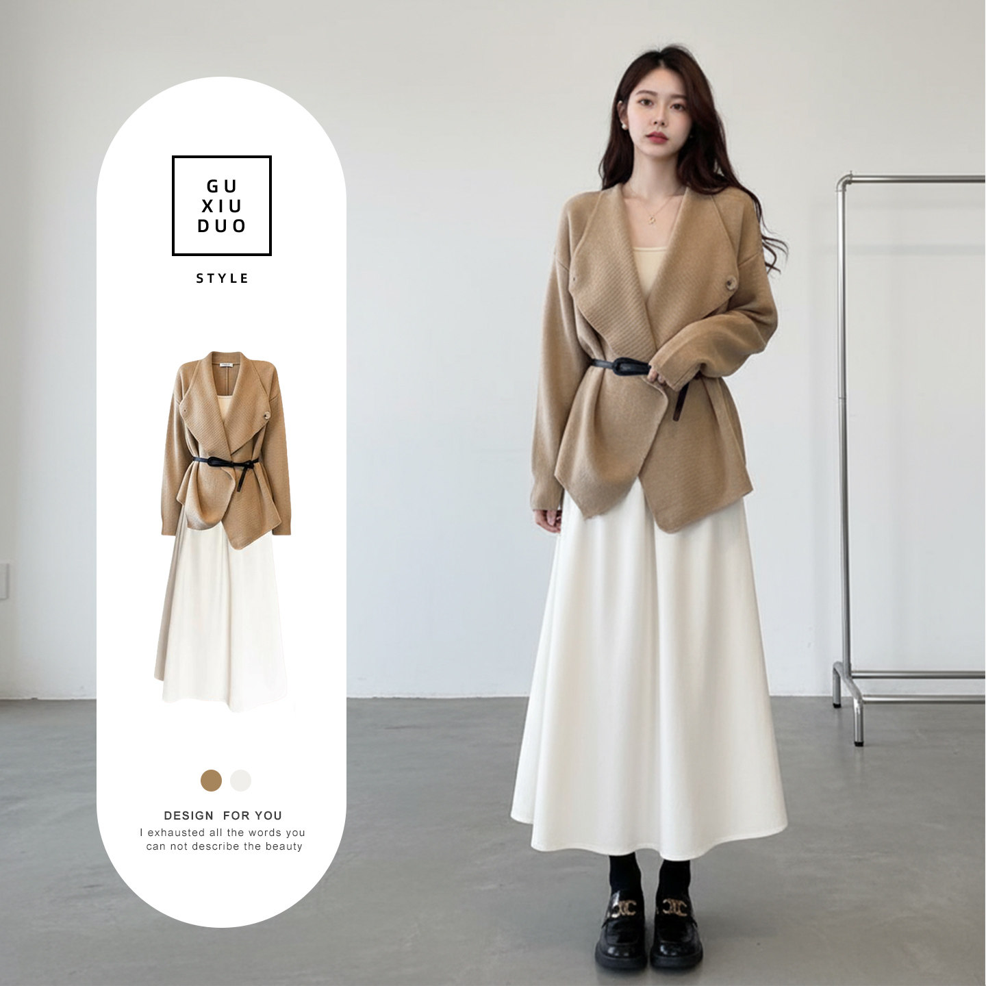 2026超火巨好看独特漂亮深秋冬装韩系冷淡一整套ootd穿搭