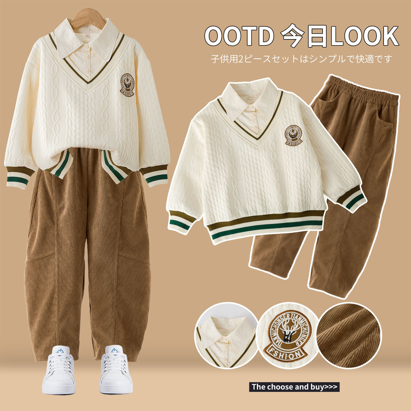 男童冬装套装加绒2026新款帅气儿童卫衣秋冬季POLO衫大童