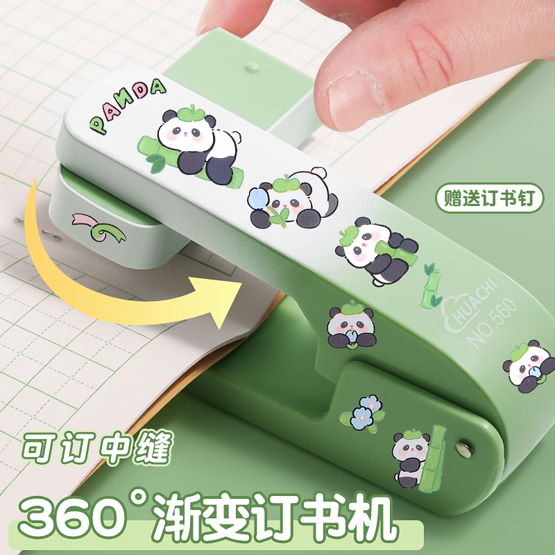360度可旋转订书机学生用订书器家用型省力迷你小号定厚书办公