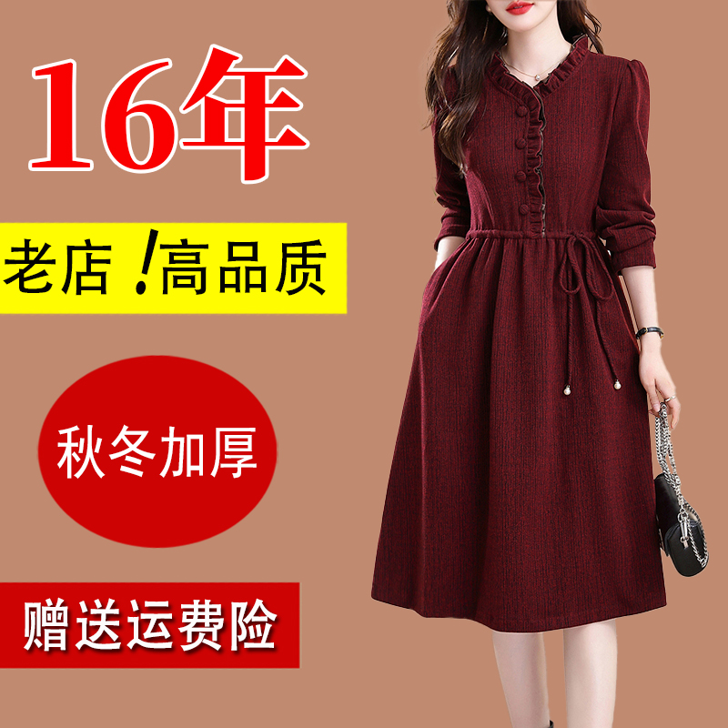 喜婆婆婚宴装连衣裙女2025新款小个子妈妈结婚礼服秋冬季加厚