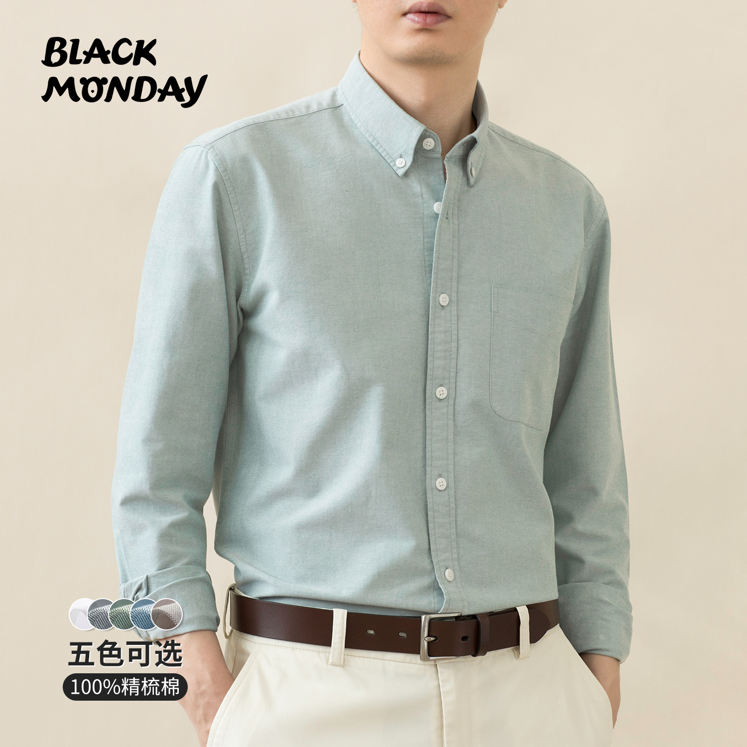 2025秋季新款纯棉牛津纺长袖衬衫男衬衣男休闲商务基础青少年