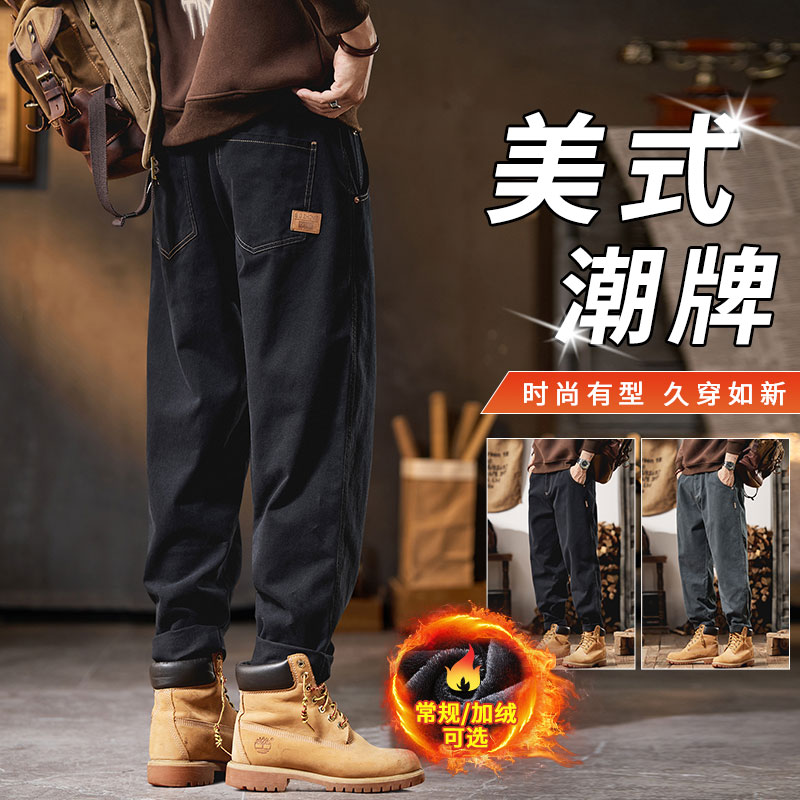 黑色牛仔裤男士2025秋冬新款加绒美式潮牌宽松直筒锥形休闲长